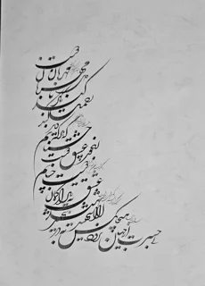 بی حسرت از جهان نرود هیچکس به در