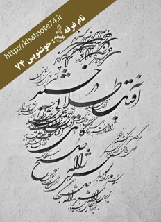 تابلو آفتاب طلایی