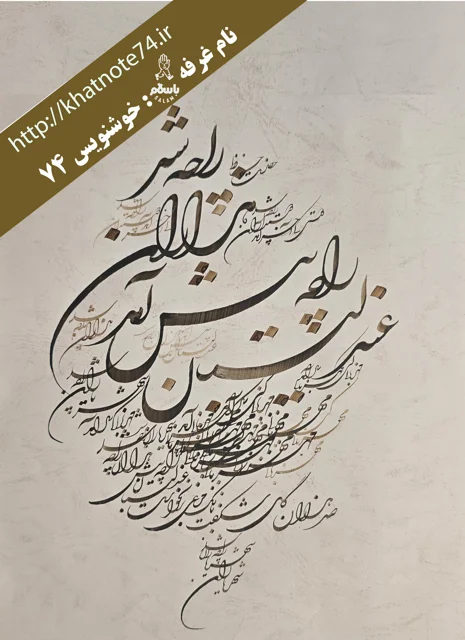 عندلیبان