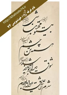 تابلو بی تو مهتاب شبی
