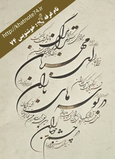 تابلو بوسه های باران