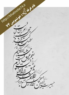 بی حسرت از جهان نرود هیچکس به در